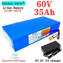 전동 킥보드 배터리 교체 60V 35Ah 21700 리튬 팩 16S7P 1000-3000W 고전력 67.2v 전기 자전거 스쿠터 오토바이 ebike 셀 + 5A 충전기 16956, XT90-T Plug-Charger