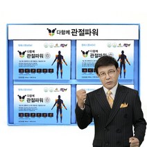 설운도 다함께 관절파워 120정 2개월분+무료체험분 관절 연골 건강 기능 식품, 120정 + 무료체험분