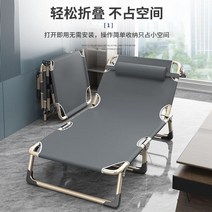 플라스틱 웨이브 휴대용 접이식 썬베드 선배드 여행용, 강화 원형관 그레이  피부친화 화장솜, 1개