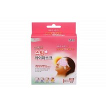 바로핫팩 눈 피로 전용 핫팩 스팀 아이마스크 5매입 5박스 (총25개), 5개