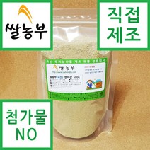 현미강 쌀농부 (국산) 현미강 500g (쌀눈 100% 포함+현미강100%+첨가물 NO), 1개