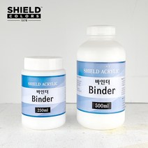 쉴드 아크릴 바인더 250ml, 500ml