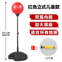 스텐드샌드백 스트레스해소 체력강화, 소형빨간색 + 에어펌프