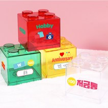 아크릴 블럭 사각 돼지 저금통+스티커 3종, 그린