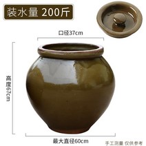막걸리 미니항아리 김치 수제 큰 소금 현관 전통 무공해 미니 간장, 청유수용 100.0kg(무화문)