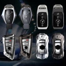 BMW 벤츠 메탈 자동차 차키 스마트키 리모컨키 예쁜열쇠고리 풀커버 키링 키홀더 악세사리 키케이스, 옵션 01. BMW 구형 실버