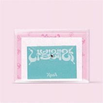현아 (HyunA) - 나빌레라