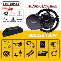 바팡모터 bafang 48v 750w bbs02b bbs02 mid drive 8fun, 48v750w52v17.5ah 44t, c965, 브레이크 레버
