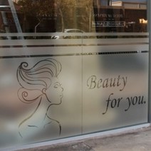 아트박스/꾸밈 is287--뷰티포유 미용실_반투명시트지, B타입-레터링