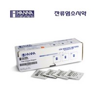 HANNA 잔류염소측정시약 HI93701-1 100회분 가루시약