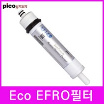 EFRO 필터 RO 엘레멘트필터 298mm 50GPD / 75GPD, EFN-1512-50G