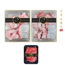 [고기노하우] 한우사골2kg + 한우잡뼈2kg + 양지증정이벤트, 1set