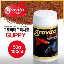 수아쿠아 그로비타 구피 전용사료 (50g), 1개