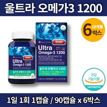 캐나다산 부스터 울트라 홈쇼핑 프리미엄 생선 살몬 새몬 오메가3 골드 비타민d 노인 할아버지 알머니 중년 남성 여성 영양제, 6박스