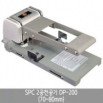 일음쇼핑^^mSPC 2공천공기 DP-200 오피스용펀치 사무용천 사무용 편리한 오용천 뚫어천 뚫어일medi^^, ab^^선택없는