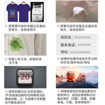 의류염색 옷 염색 염료 전문 매장 84 복구 의류 제 블랙 리폼 변색 안 빠지고 물빠짐, 울셔츠.울코트【선생님 염색】