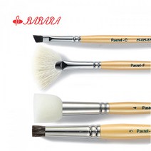 바바라 파스텔붓 팬붓 pastel F