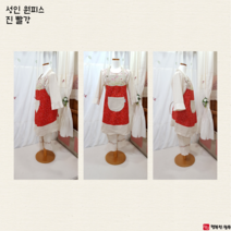 행복한광목 친환경 성인 앞치마, 진 빨강, 1개