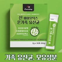 모유유산균 신바이오틱스 22종 온가족 유산균 패밀리 프락토올리고당 30포, 30, 1박스