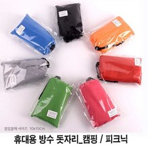 계곡 매트 경량 깔개 여행 야외 엠보싱 캠핑 돗자리 텐트 방수 나들이, 레드