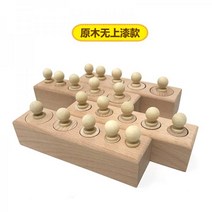베이비 몬테소리 교구 원목 꼭지원기둥 소근육발달 장난감세트 토들러, D