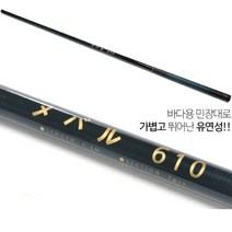 동와 메바루 볼락 520 610 700 민장대 갯바위낚시대, 메바루 볼락 610