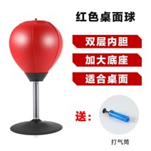 테이블용 샌드백 직장인 학생 주부 스트레스 해소, 레드 테이블용+에어 펌프