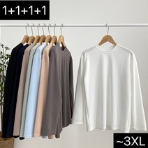 [1+3] 4장묶음 남녀공용 구김적은 링클프리 라운드 오버핏 긴팔티셔츠 빅사이즈