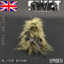 레고호환 스와트 특공대 캐릭터 moc특별판, 제품8) 스나이퍼 특공대