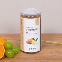 삼백찬가 꿀가득품은 달지않은 생강차 수제생강청, 1병, 550g