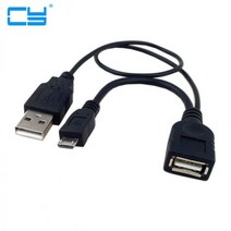 마이크로 USB 호스트 OTG 케이블 어댑터 s4 i9500 google nexus 7 S2 i9100 S3 i9300 i9220 note 2 XOOM N7100 용 전원, 01 10cm, 01 Black