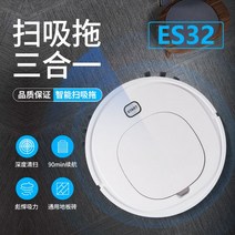 ES32 미니 무선 로봇 물걸레 원룸 소형 저렴한가정용 선물용 청소기