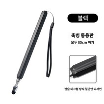 seewo 전자 화이트 보드 터치 스크린 펜 개폐식 여교사 올인원 기계 스마트 칠판 필기 멀티미디어 교실 컴퓨터 태블릿 교육 용량 성 범용 학습 화면 쓰기에 적합, M