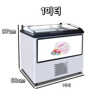 아이스크림 진열장 냉동고 업소용 젤라또 뷔페 쇼케이스 상업용 A.(4배럴), B.(8베럴)