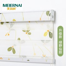 안방롤스크린 카페 천정 블라인드 암막 무지 롤스크린 인쇄 소프트 커튼 커튼 블랙 아웃