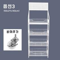 과자 펜트리 빵 팬트리 피씨방 진열대 편의점 선반 슈퍼마켓 수납장 간식 홈피스랙, 옵션3