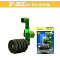 아마존 SF2820 스펀지 여과기