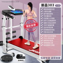 무동력 트레드밀 런닝머신 운동 기구 실내 헬스 홈트 워킹 유산소 커브 저소음 가정용 수동, M5레드/스트링/댐퍼패드/허리꼬임/플랭크/멀티/
