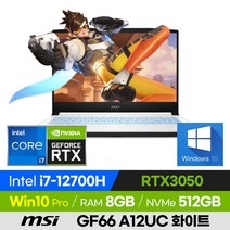 [사은품 증정!] MSI Sword GF66 A12UC 화이트 고사양 배그 롤 게이밍 노트북 (코어i7-12700H/RTX3050), 윈도우 포함, 8GB, 512GB, 코어i7