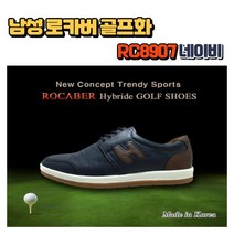 남성 하이브리드 골프화 스크린 스포티 스파이크리스 신발 네이비