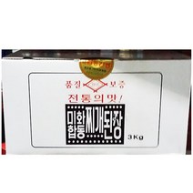 더 맛있는 찌개된장(미화합동 3K) 업소용 식당용 식자재 소스 분말 양념, 3kg, 1개