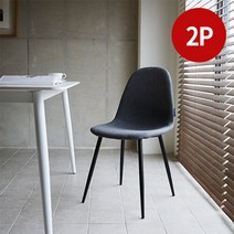 [모던하우스] 키토스 블랙다리 의자 S 다크그레이 2개세트