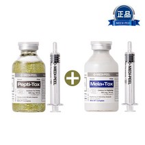 팔자주름 미간주름 눈가주름 목주름 탄력 바이알앰플 깨끗한 광채피부 순수비타민C 미백 화이트닝 백옥 잡티제거앰플, 1개