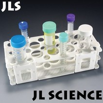 (JLS) PP재질 플라스틱 원심관랙 원심관대 15ml 50ml 겸용 원심관튜브랙 Centrifuge Tube Rack