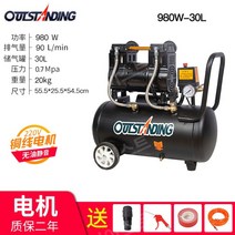 저소음 콤프레샤 콤푸 컴프레서 발전기 무소음 미니 소형 대형 3마력 5마력 에어 콤프레샤 컴프 111201 Ottos 공기 압축기 오일 프리 사일런트 고압 공기 펌프 공기 압축기, 24-블랙 글로리 980W 30L 구리