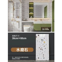 접찹식 대리석 바닥 데코타일 10 개 자체 접착 Pvc 대리석 타일 방수 벽 스티커 욕실 주방 거실 바닥 홈, 20 Style 3_02 30cm x 30cm