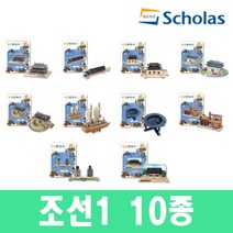 입체퍼즐 EBS만공한국사 조선 집현전과훈민정음, 스콜라스