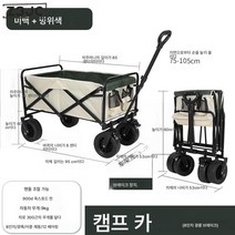Z3JC 아웃도어 접이식 캠핑 캠핑 밀당 캠핑 트레일러, Z3JC 베이지/오프로드 라지 8인치 더블브레이크