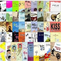 시공 청소년 문학 [전53권] 선택구매, 우리 모두 별이야