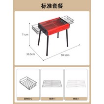 캠핑 화목난로 거꾸로 주물 불멍 미니 반사식 야외용 캠핑용 파티오 연탄 장작, 바비큐그릴
